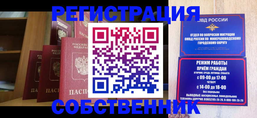 найти адрес прописки в Осинниках